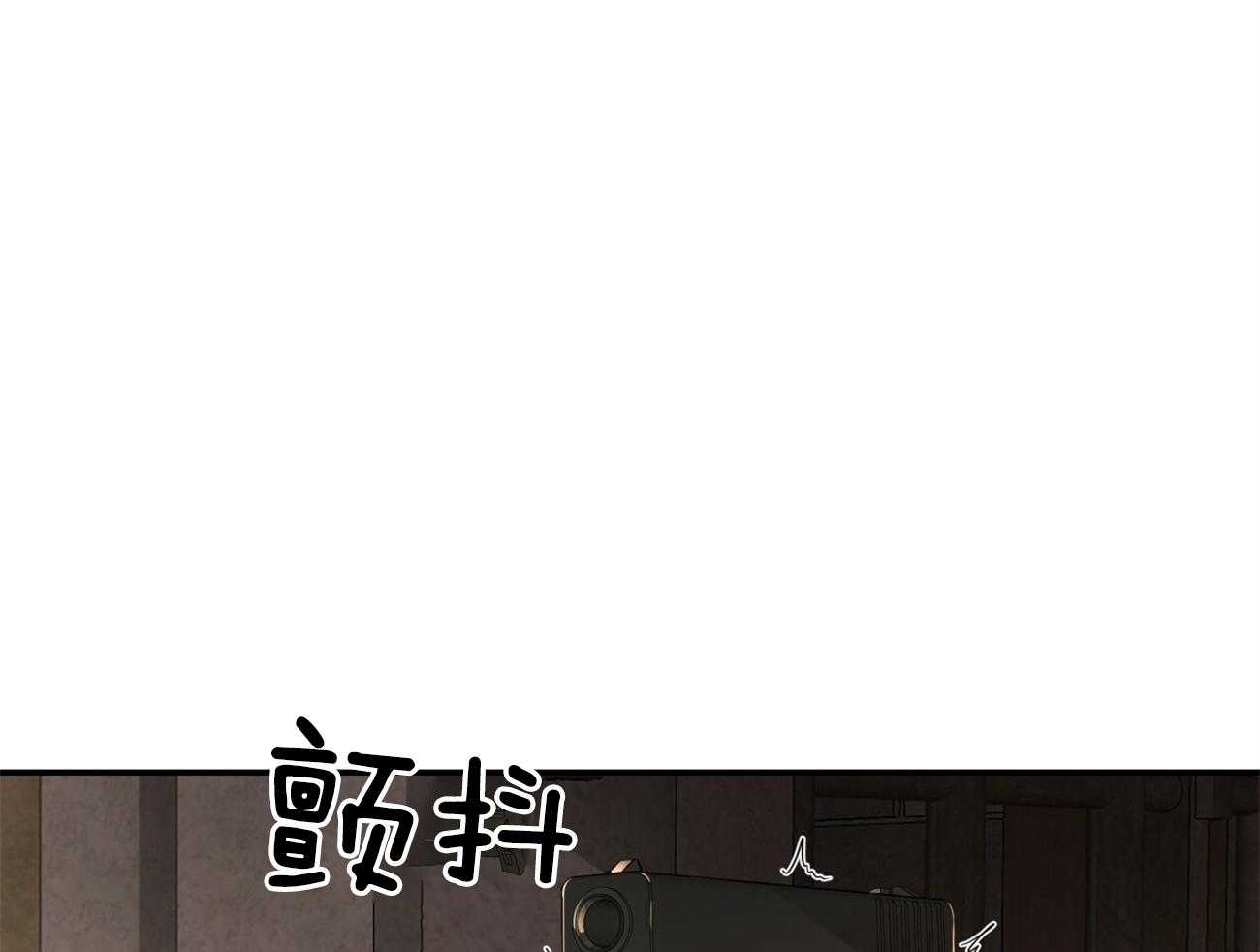 《不夜城（共2季）》漫画最新章节第83话 代号“影子”的同伴免费下拉式在线观看章节第【42】张图片