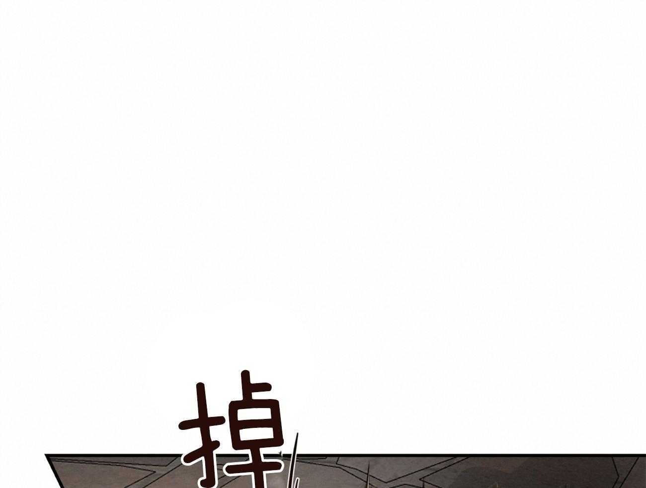 《不夜城（共2季）》漫画最新章节第83话 代号“影子”的同伴免费下拉式在线观看章节第【39】张图片