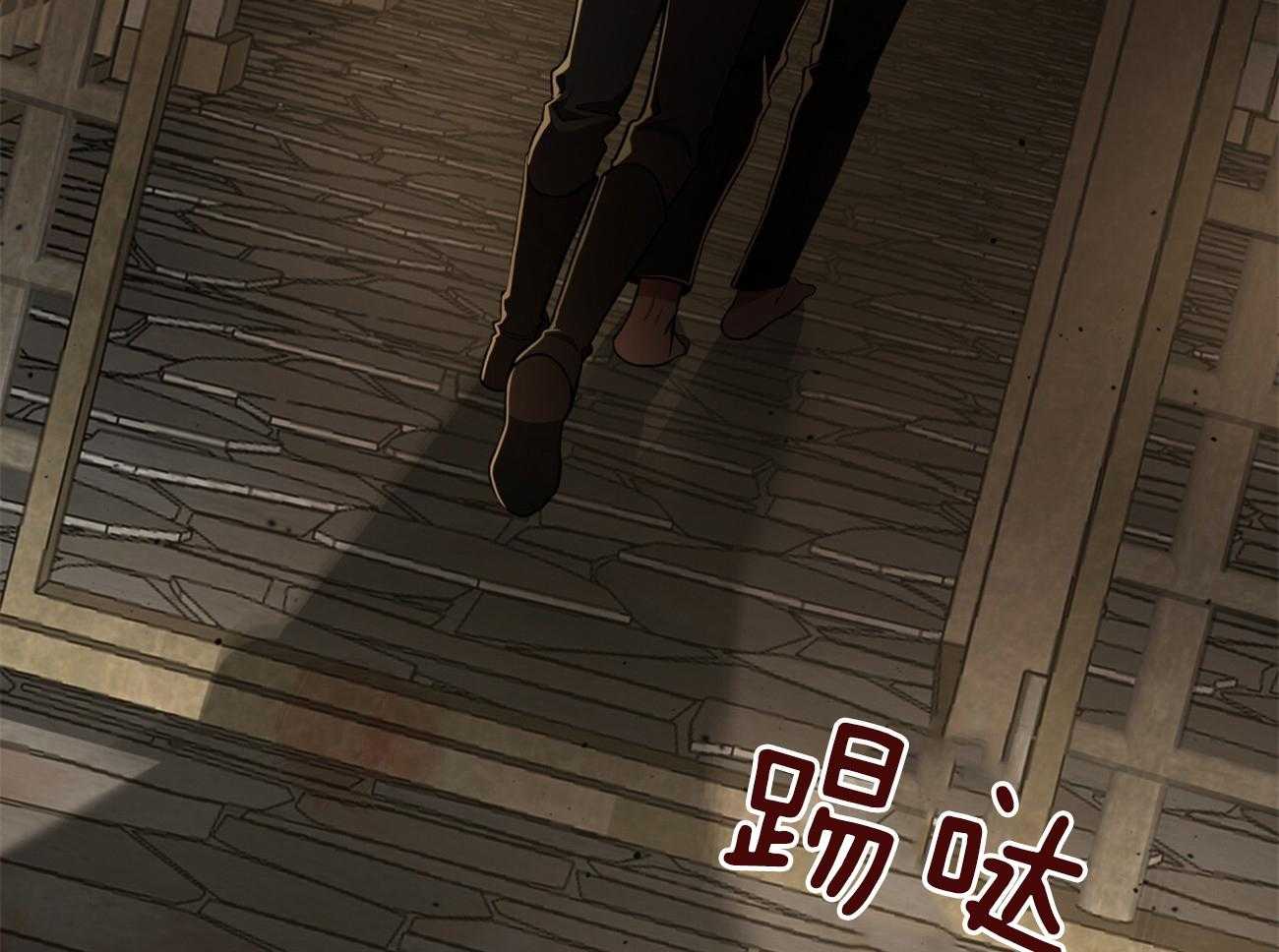 《不夜城（共2季）》漫画最新章节第84话 我们的坎坷免费下拉式在线观看章节第【3】张图片