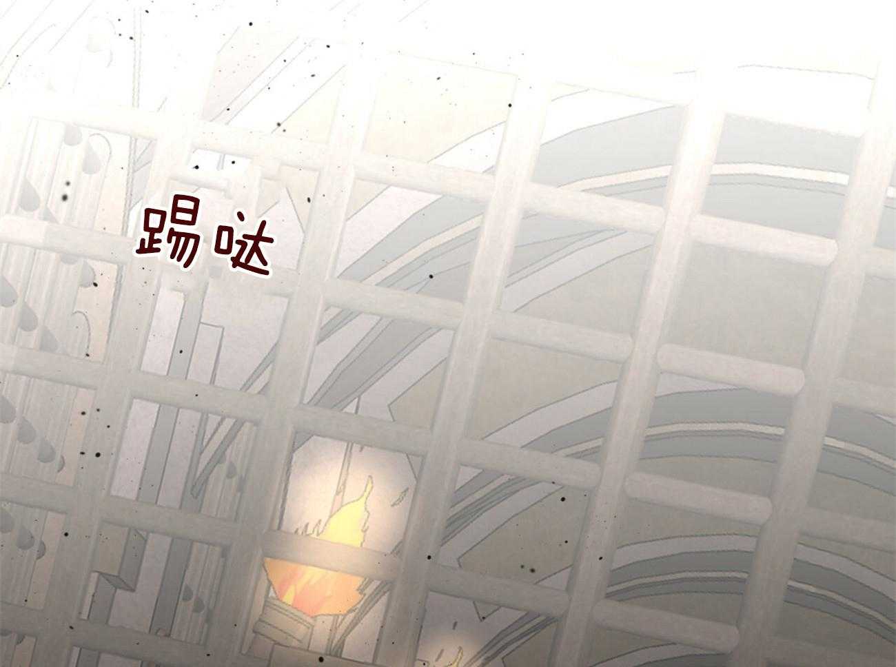 《不夜城（共2季）》漫画最新章节第84话 我们的坎坷免费下拉式在线观看章节第【5】张图片