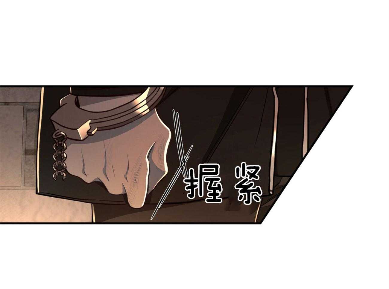 《不夜城（共2季）》漫画最新章节第85话 去去就回免费下拉式在线观看章节第【2】张图片