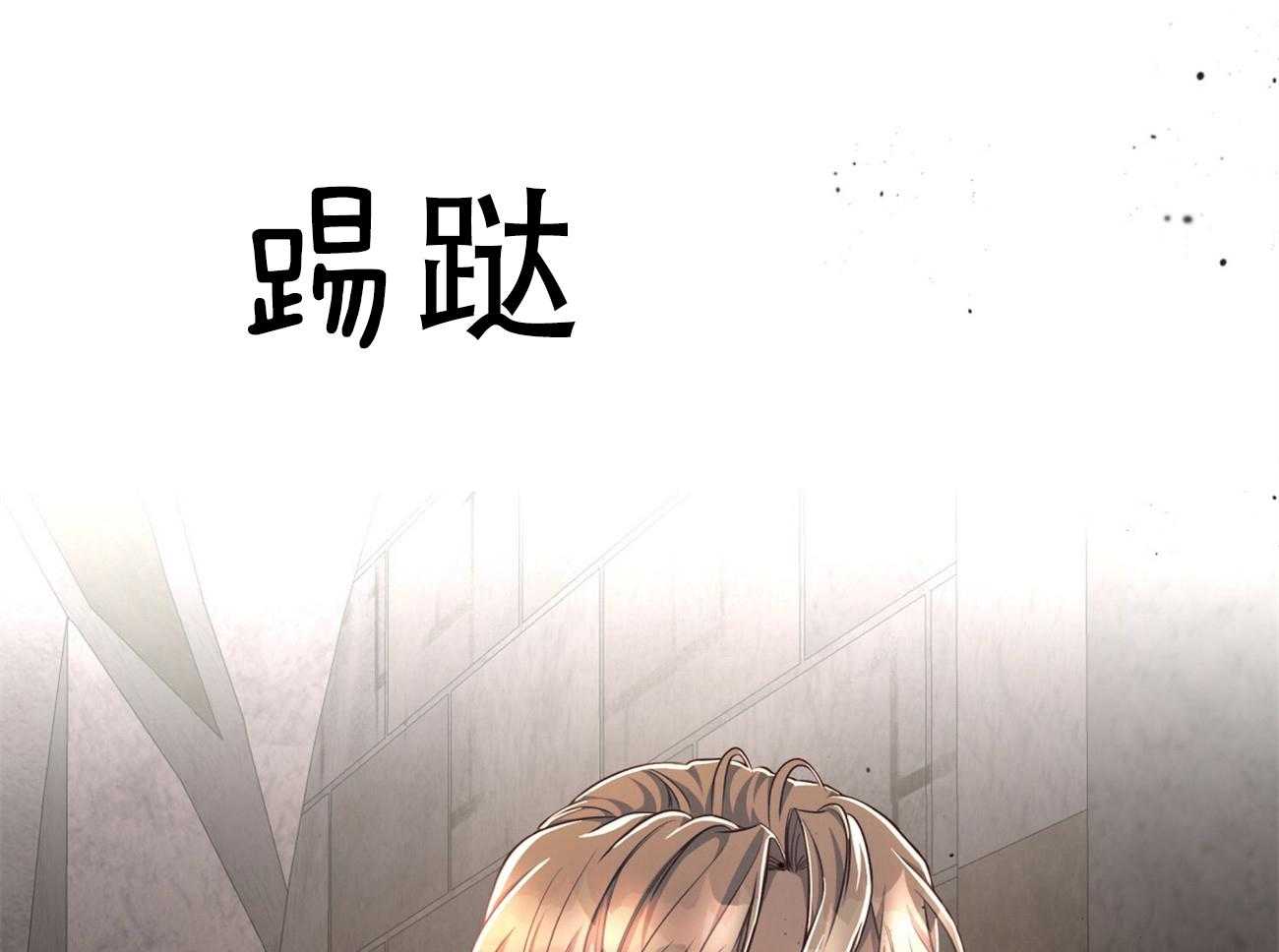 《不夜城（共2季）》漫画最新章节第85话 去去就回免费下拉式在线观看章节第【5】张图片