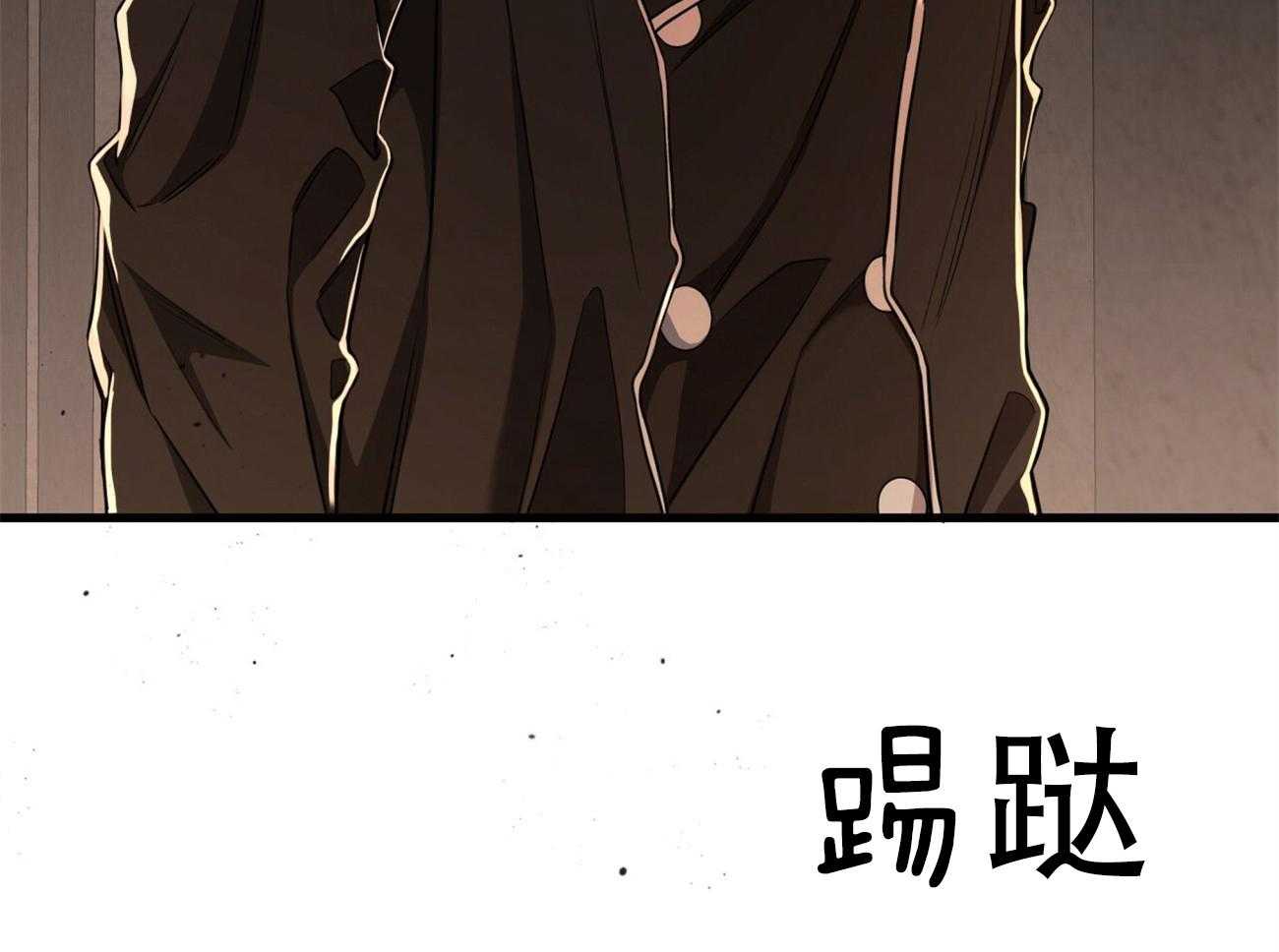 《不夜城（共2季）》漫画最新章节第85话 去去就回免费下拉式在线观看章节第【3】张图片