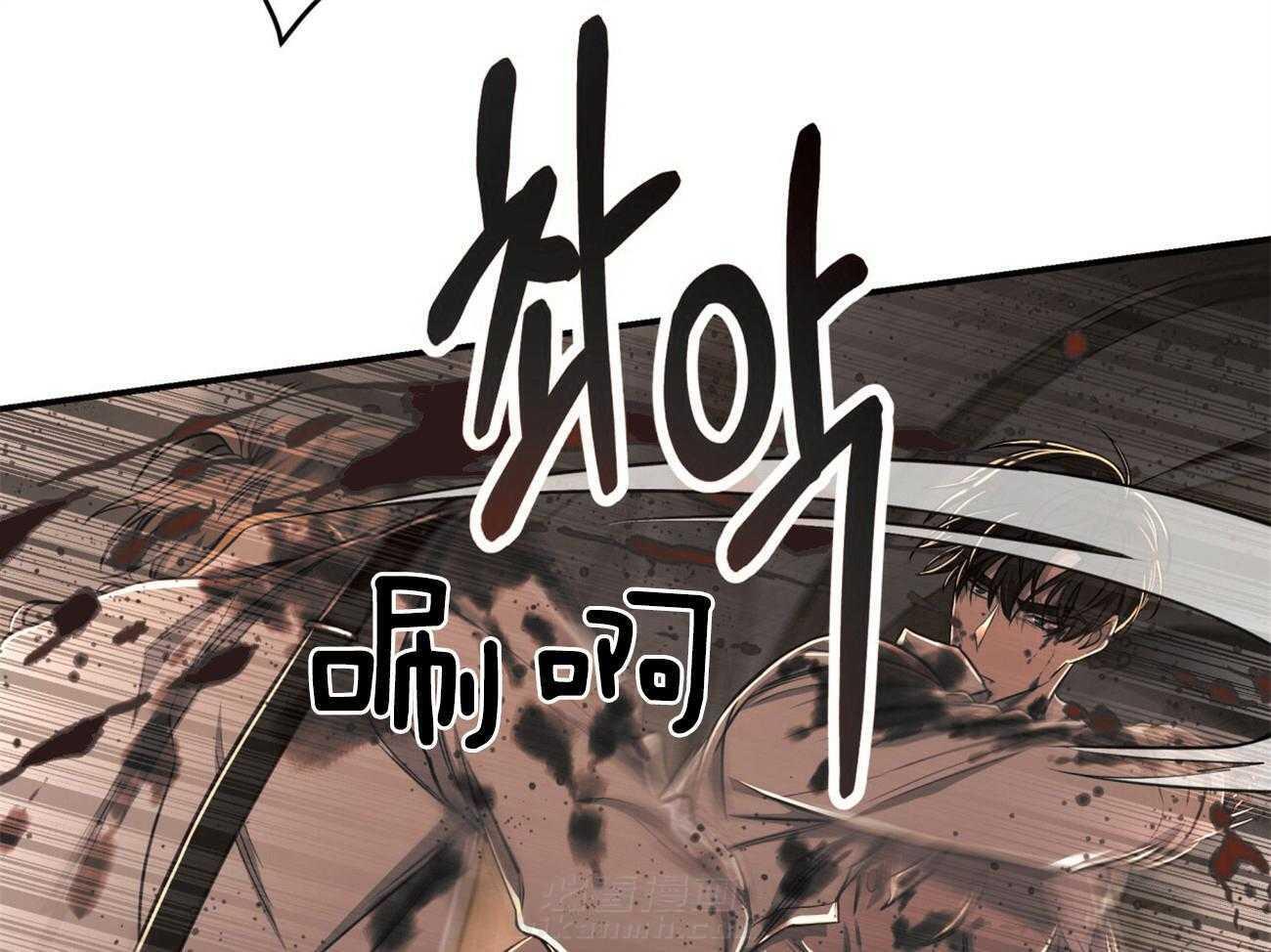 《不夜城（共2季）》漫画最新章节第86话 并肩作战免费下拉式在线观看章节第【38】张图片