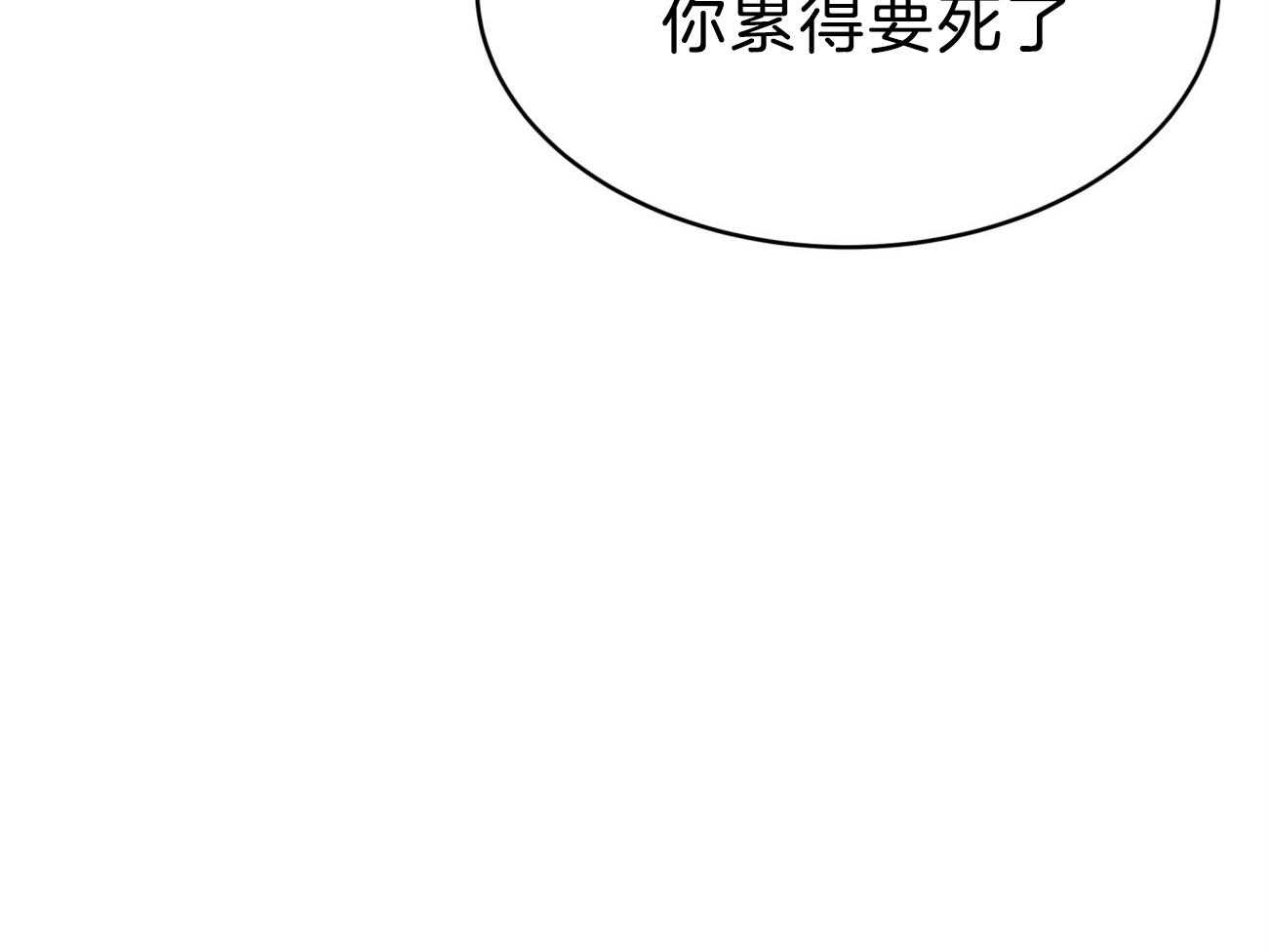 《不夜城（共2季）》漫画最新章节第87话 你是来迎接我的吗？免费下拉式在线观看章节第【22】张图片