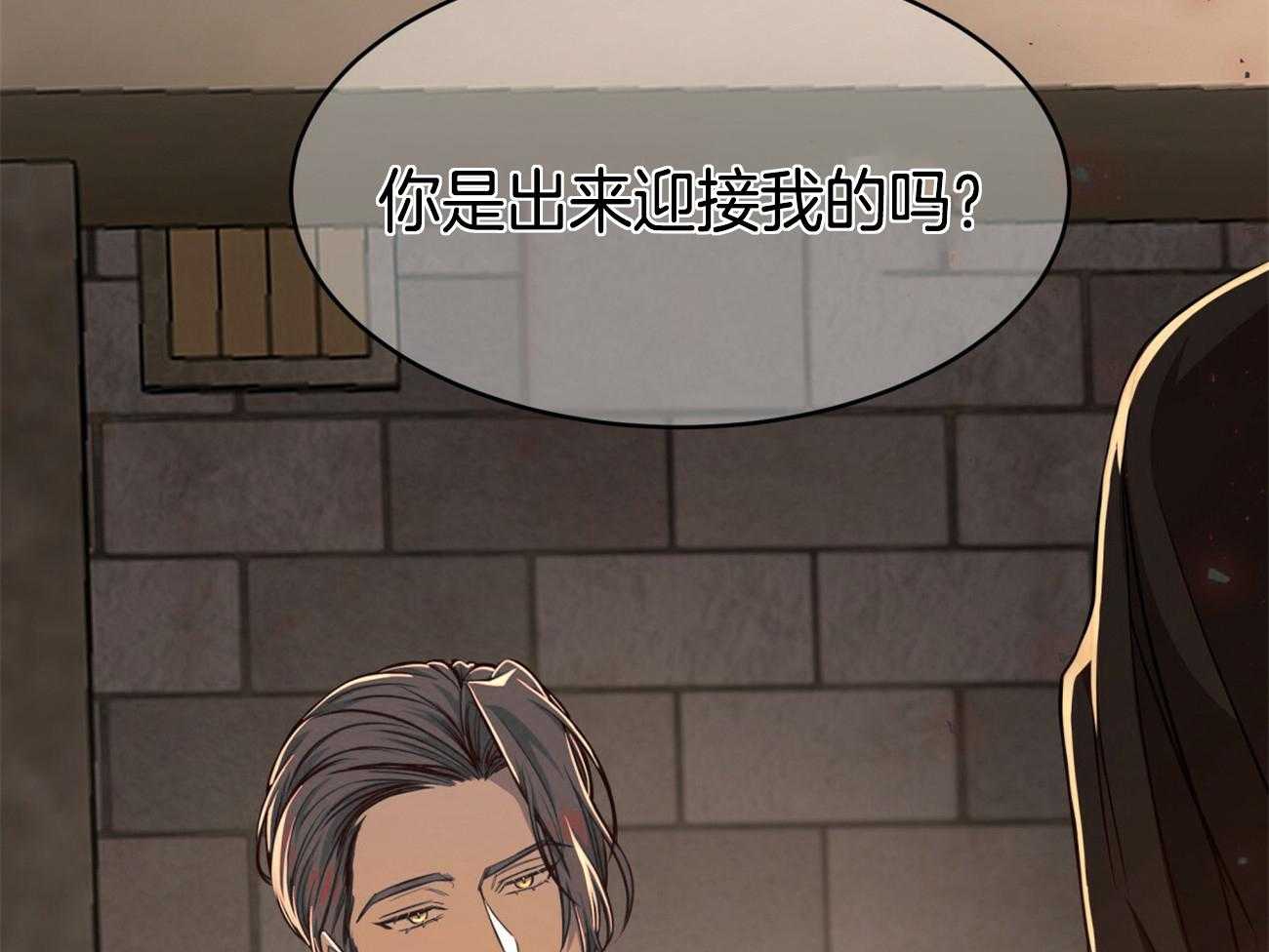 《不夜城（共2季）》漫画最新章节第87话 你是来迎接我的吗？免费下拉式在线观看章节第【7】张图片