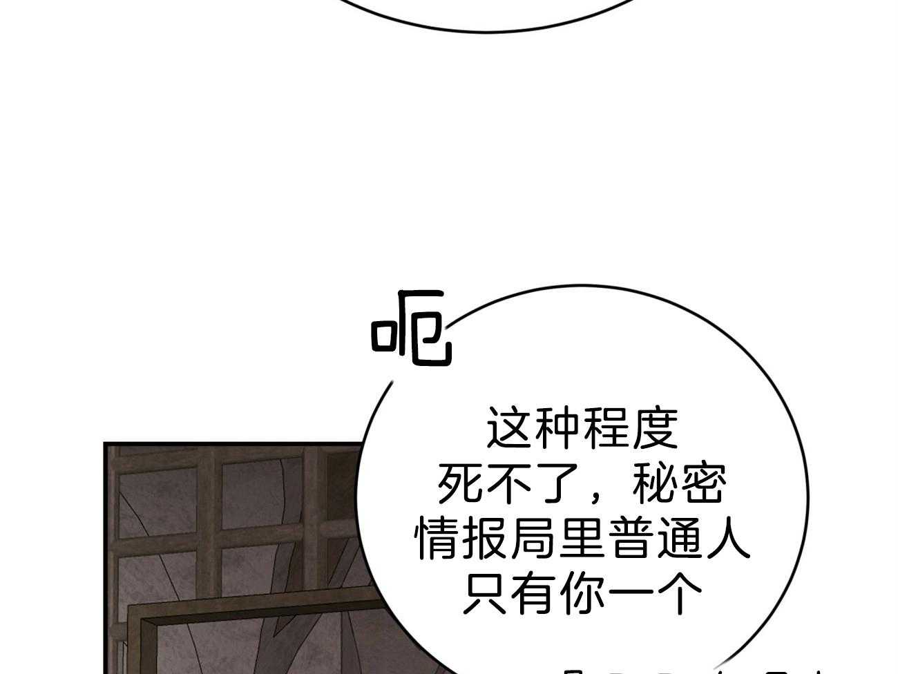 《不夜城（共2季）》漫画最新章节第87话 你是来迎接我的吗？免费下拉式在线观看章节第【19】张图片