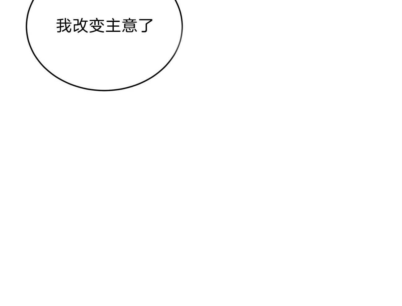 《不夜城（共2季）》漫画最新章节第89话 真正的身份免费下拉式在线观看章节第【31】张图片