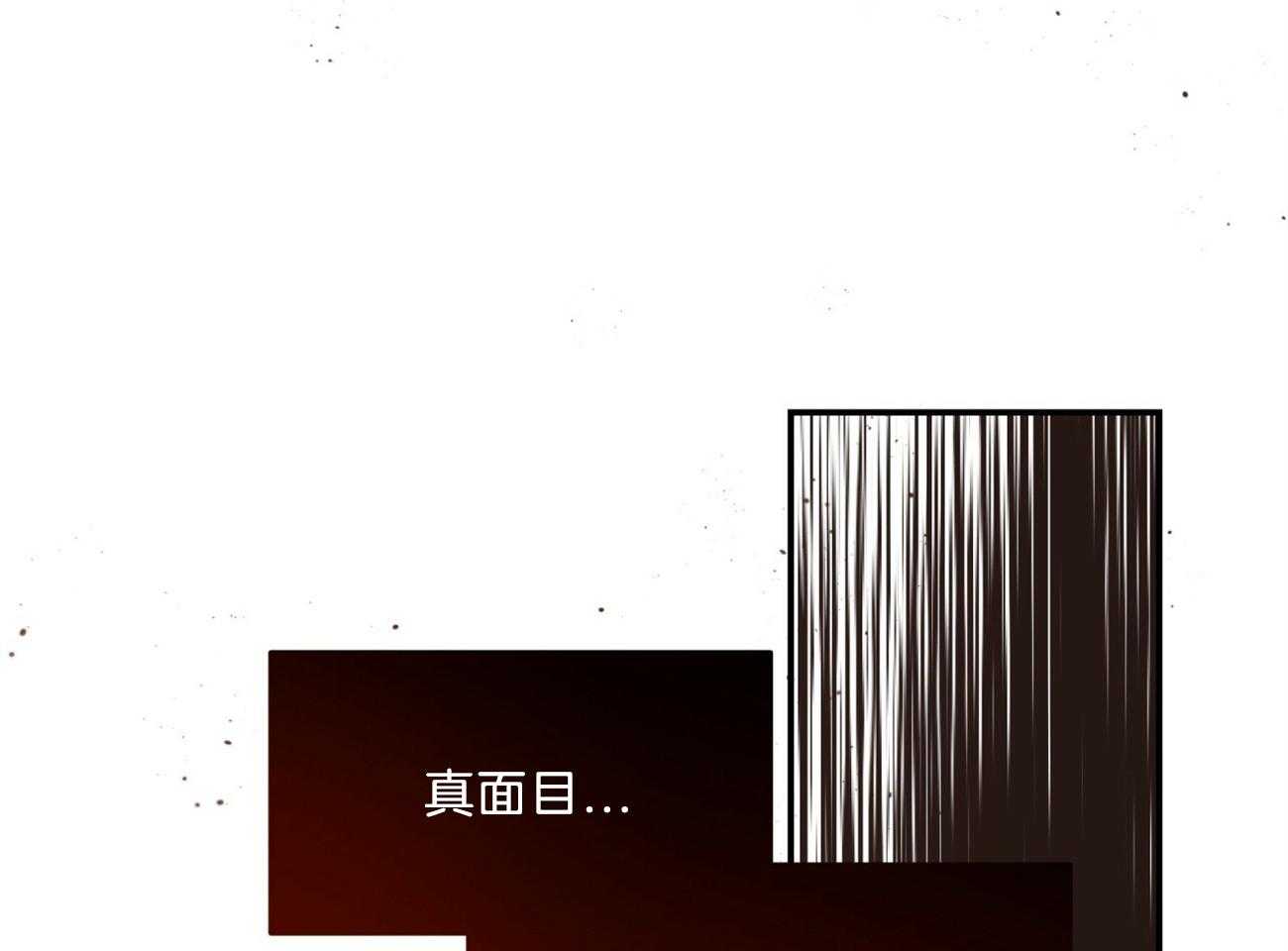 《不夜城（共2季）》漫画最新章节第89话 真正的身份免费下拉式在线观看章节第【4】张图片