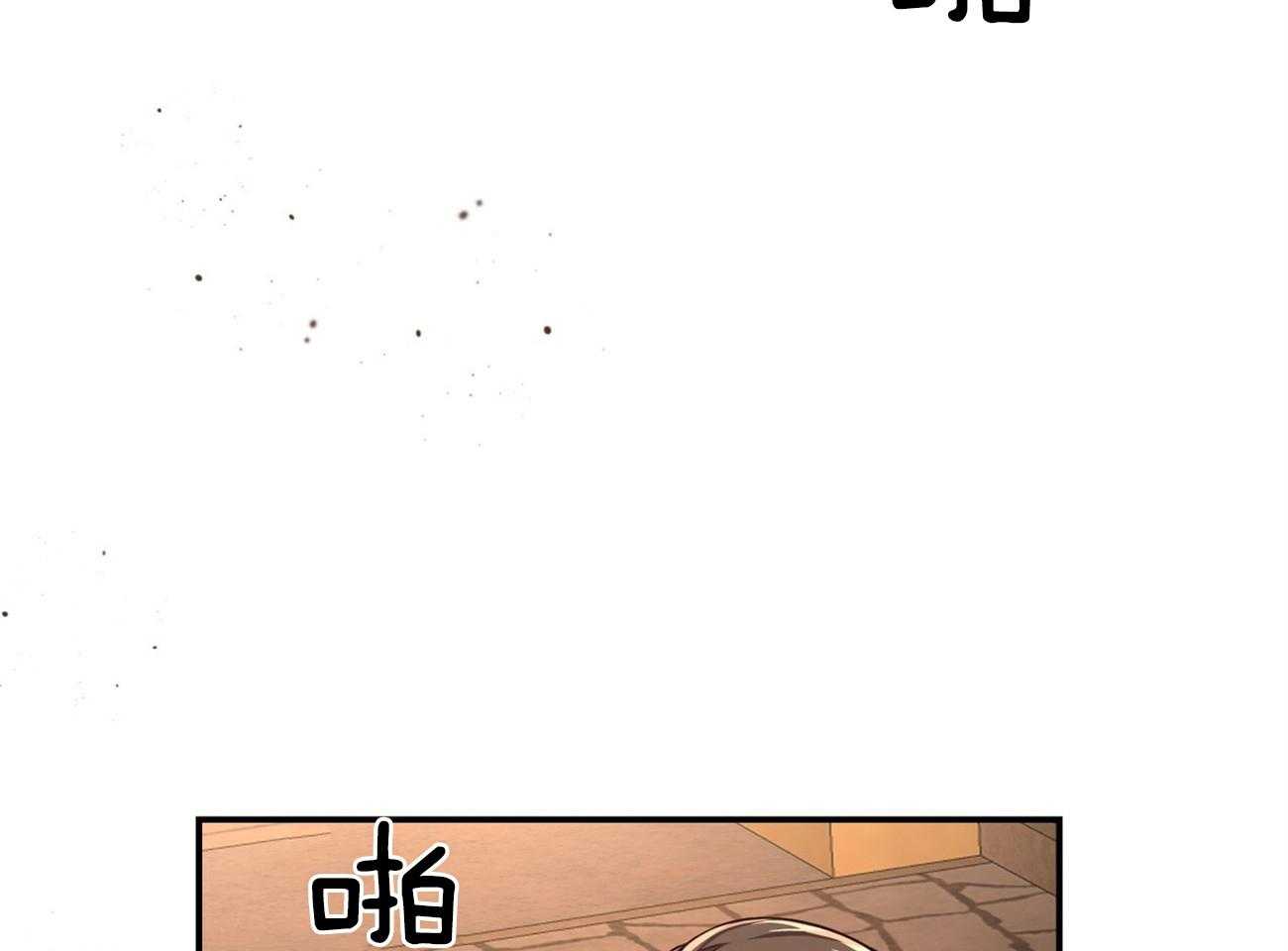 《不夜城（共2季）》漫画最新章节第89话 真正的身份免费下拉式在线观看章节第【7】张图片