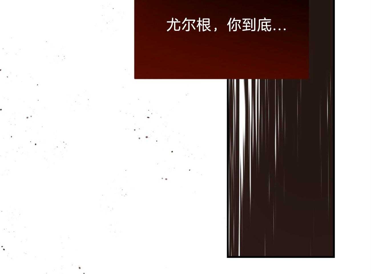 《不夜城（共2季）》漫画最新章节第89话 真正的身份免费下拉式在线观看章节第【3】张图片