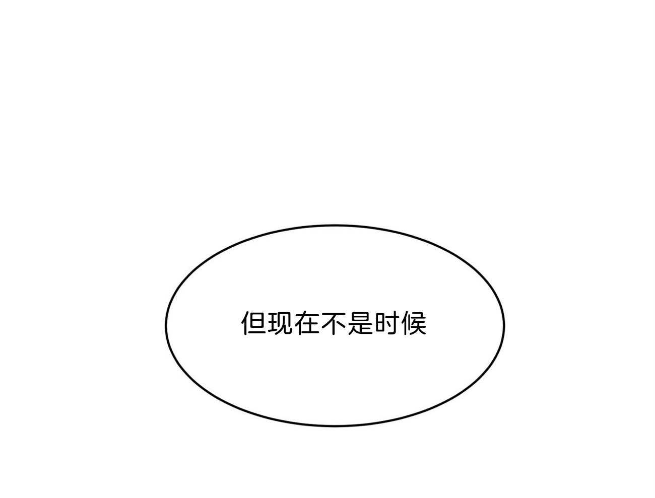 《不夜城（共2季）》漫画最新章节第89话 真正的身份免费下拉式在线观看章节第【41】张图片