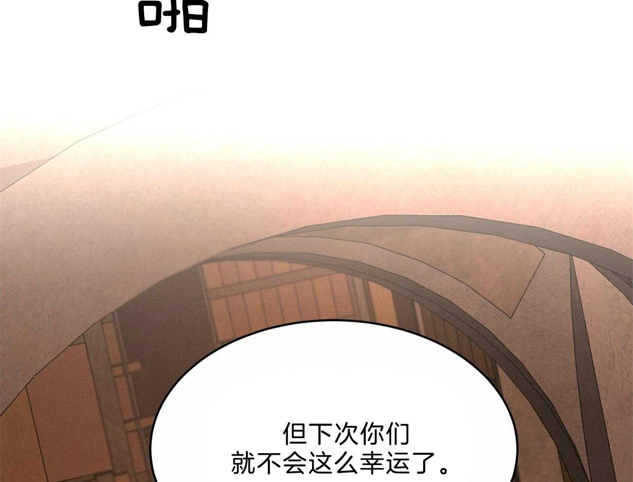 《不夜城（共2季）》漫画最新章节第89话 真正的身份免费下拉式在线观看章节第【20】张图片