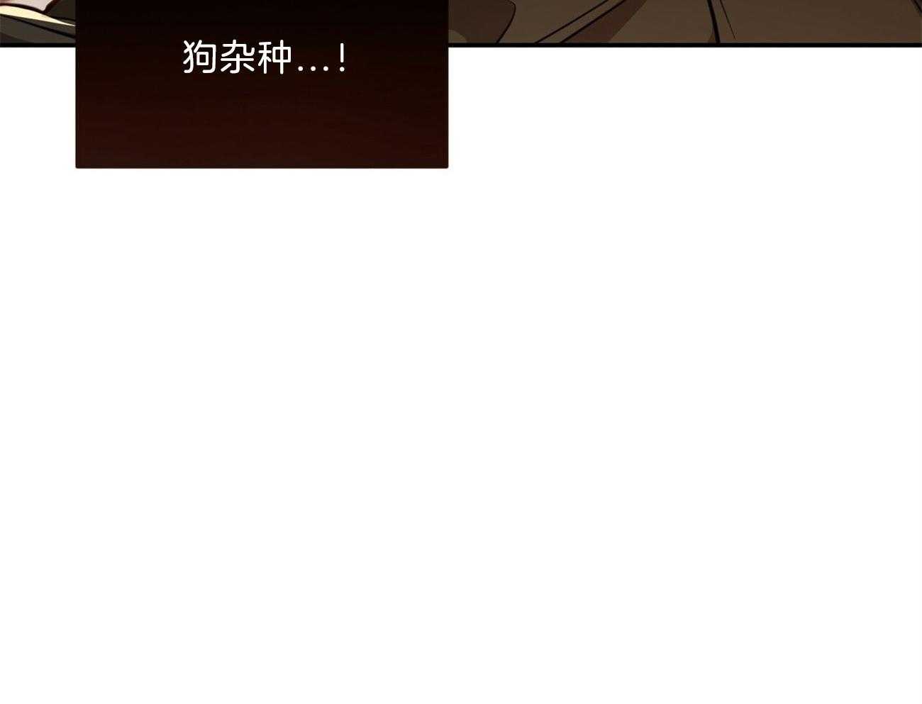 《不夜城（共2季）》漫画最新章节第89话 真正的身份免费下拉式在线观看章节第【73】张图片