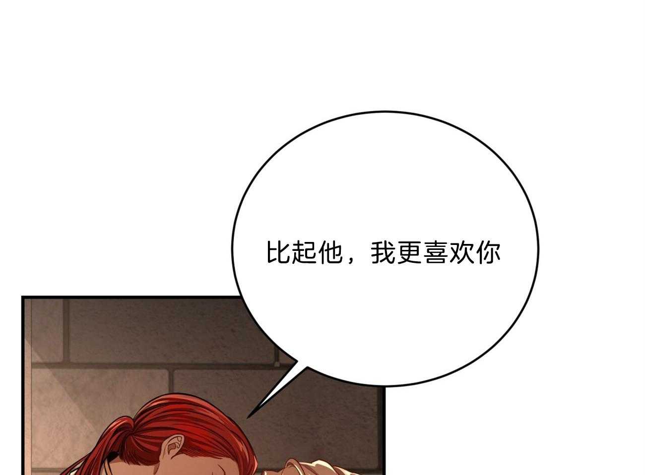 《不夜城（共2季）》漫画最新章节第89话 真正的身份免费下拉式在线观看章节第【50】张图片