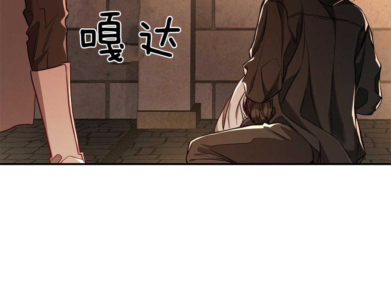 《不夜城（共2季）》漫画最新章节第89话 真正的身份免费下拉式在线观看章节第【55】张图片