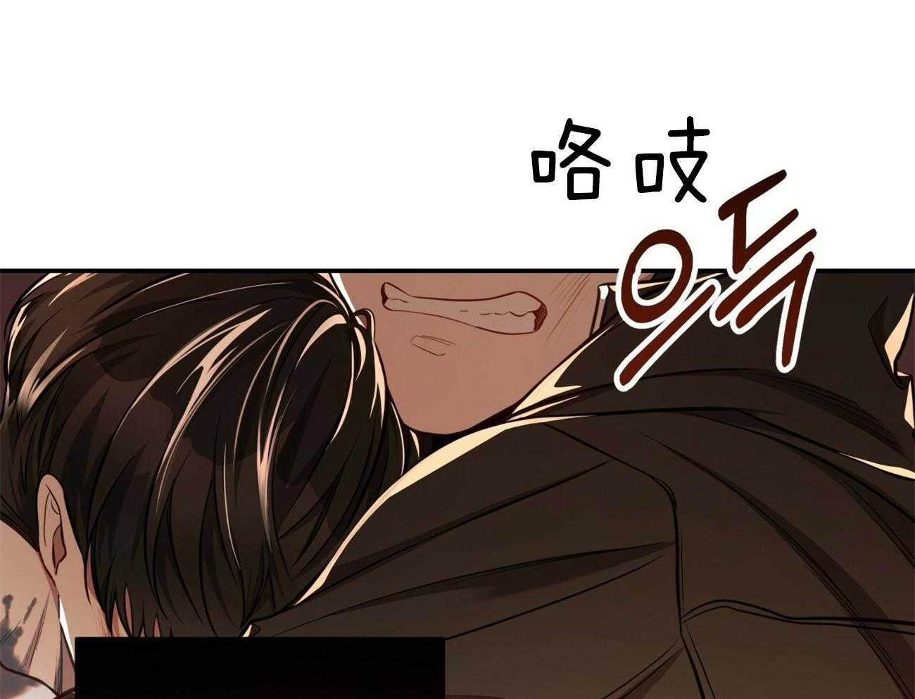 《不夜城（共2季）》漫画最新章节第89话 真正的身份免费下拉式在线观看章节第【74】张图片