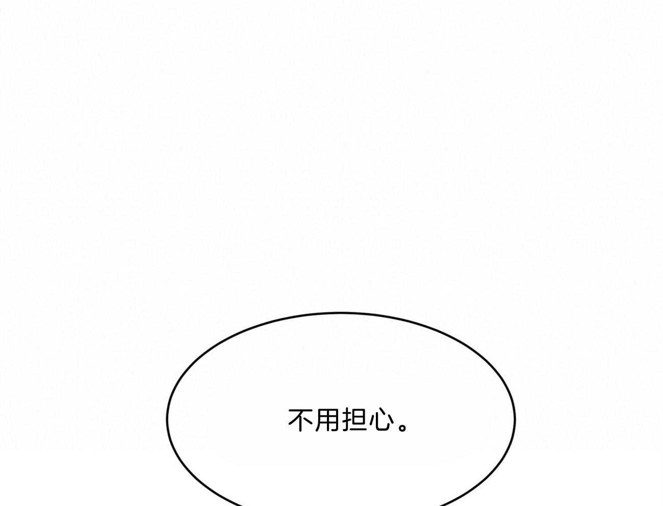 《不夜城（共2季）》漫画最新章节第89话 真正的身份免费下拉式在线观看章节第【92】张图片