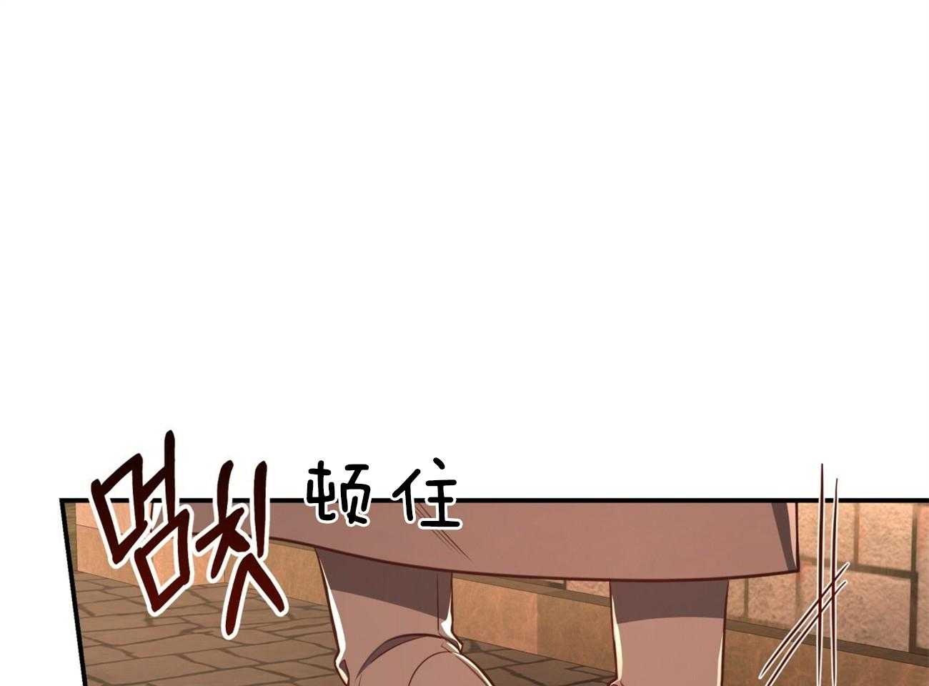 《不夜城（共2季）》漫画最新章节第89话 真正的身份免费下拉式在线观看章节第【16】张图片