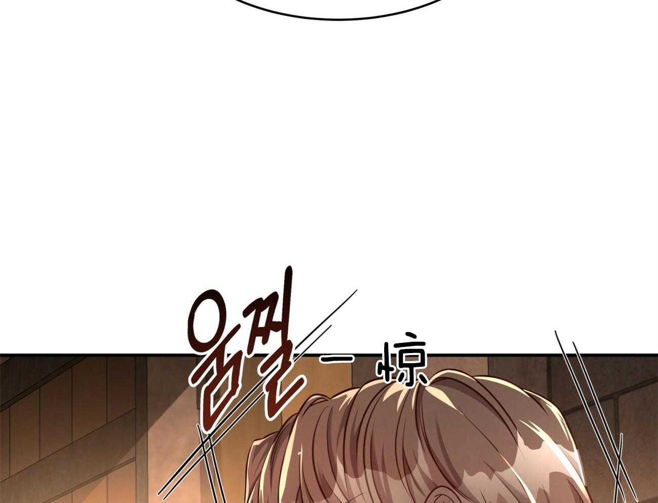 《不夜城（共2季）》漫画最新章节第89话 真正的身份免费下拉式在线观看章节第【91】张图片