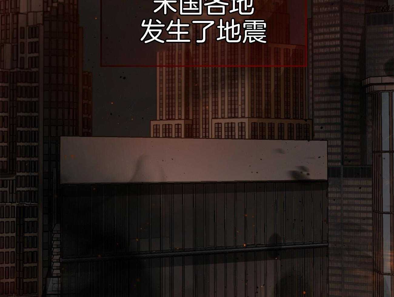 《不夜城（共2季）》漫画最新章节第90话 无助免费下拉式在线观看章节第【22】张图片