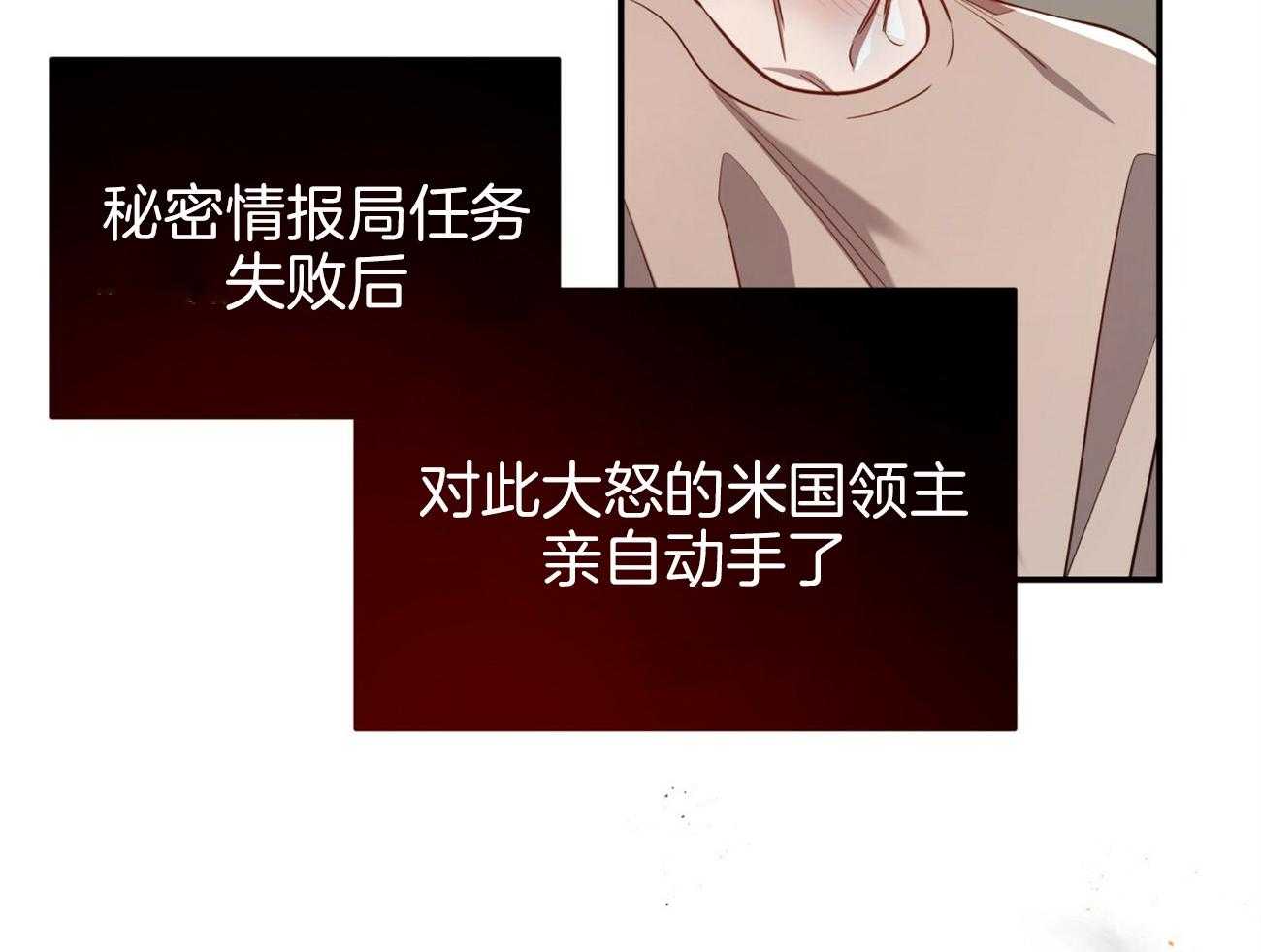 《不夜城（共2季）》漫画最新章节第90话 无助免费下拉式在线观看章节第【25】张图片