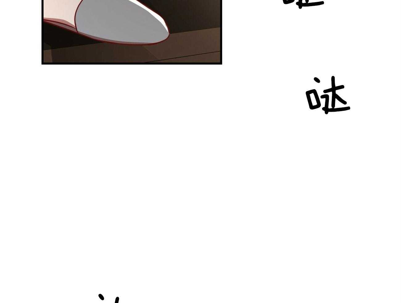 《不夜城（共2季）》漫画最新章节第90话 无助免费下拉式在线观看章节第【33】张图片