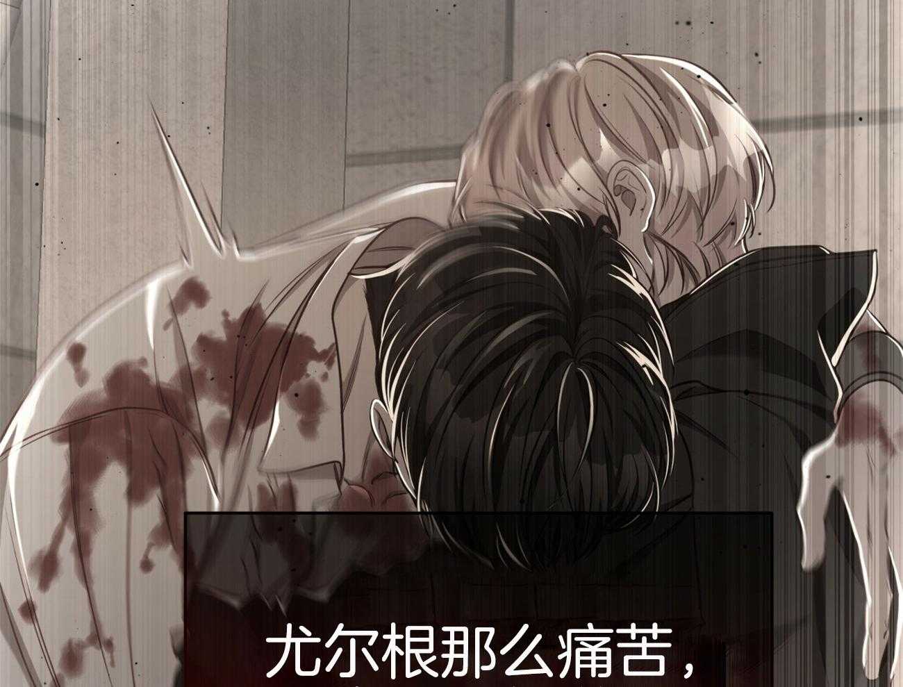 《不夜城（共2季）》漫画最新章节第90话 无助免费下拉式在线观看章节第【7】张图片