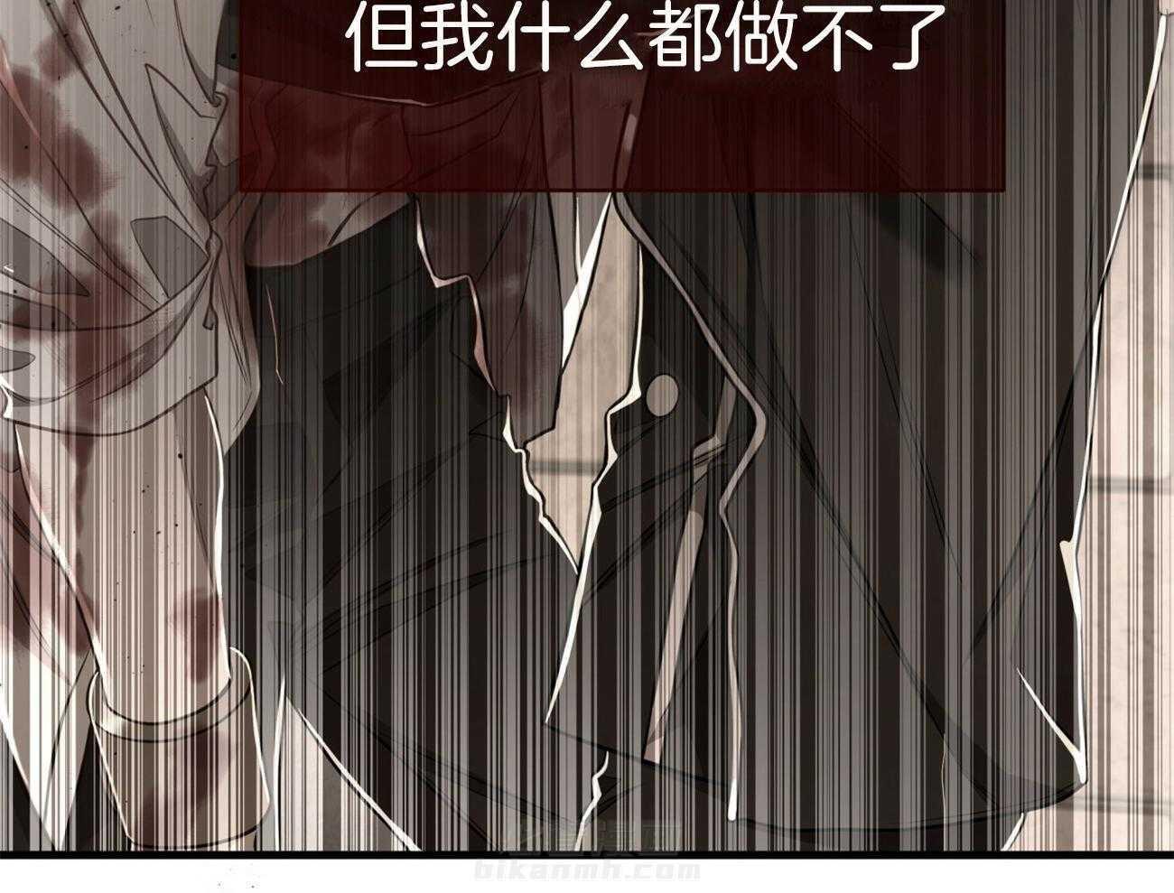 《不夜城（共2季）》漫画最新章节第90话 无助免费下拉式在线观看章节第【6】张图片