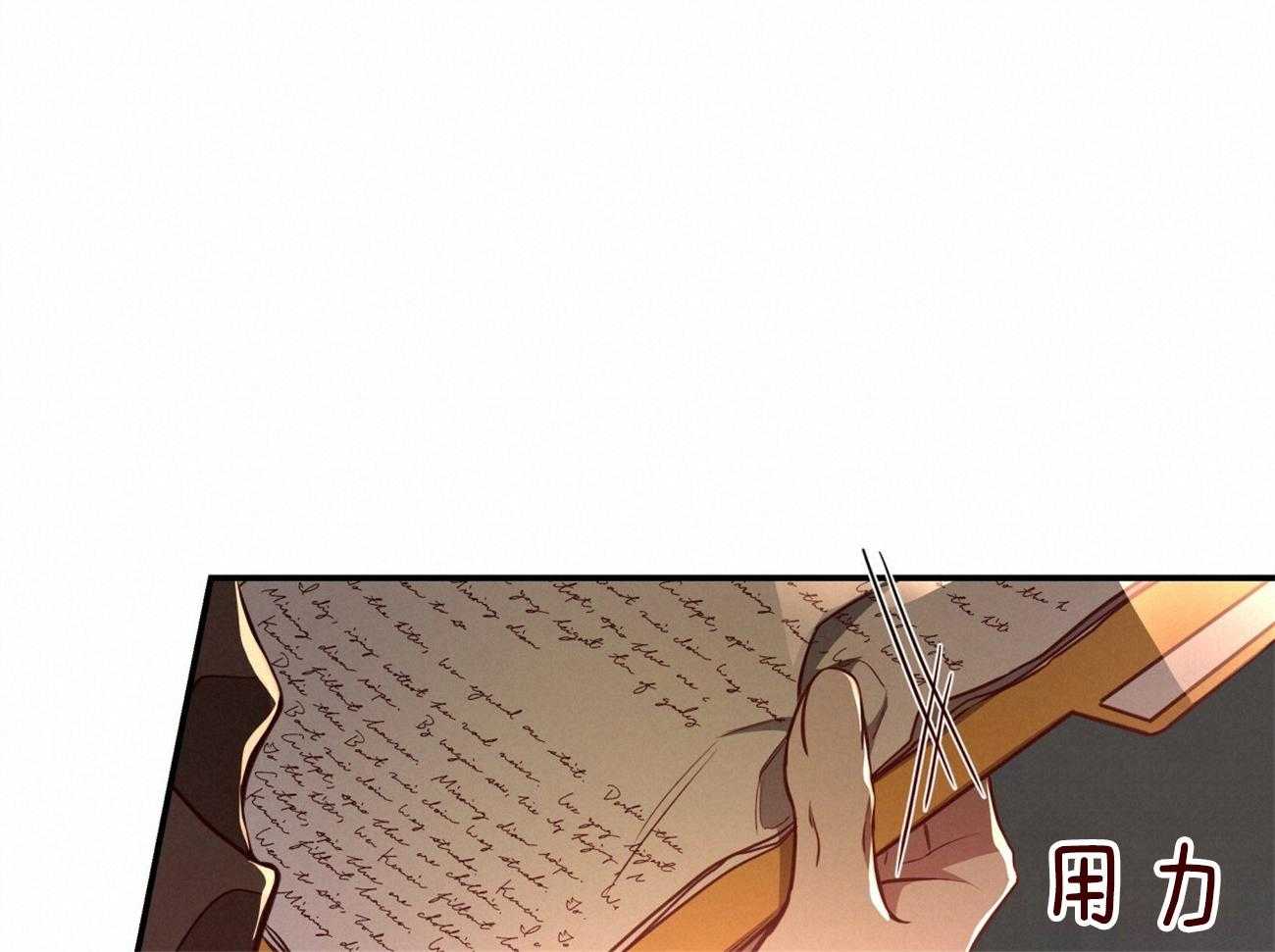 《不夜城（共2季）》漫画最新章节第91话 调查免费下拉式在线观看章节第【45】张图片