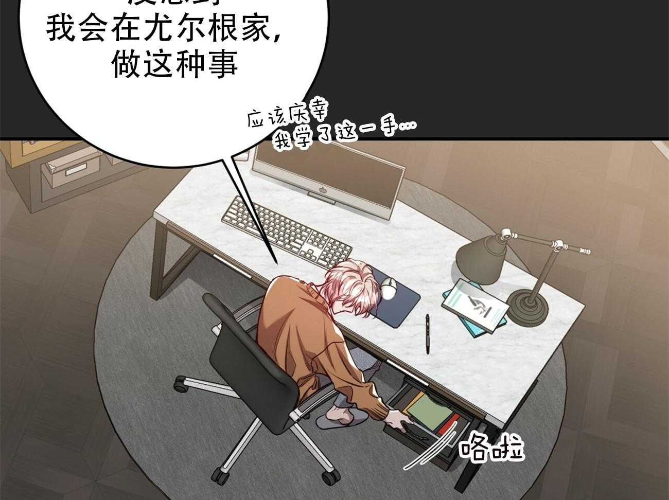 《不夜城（共2季）》漫画最新章节第91话 调查免费下拉式在线观看章节第【19】张图片