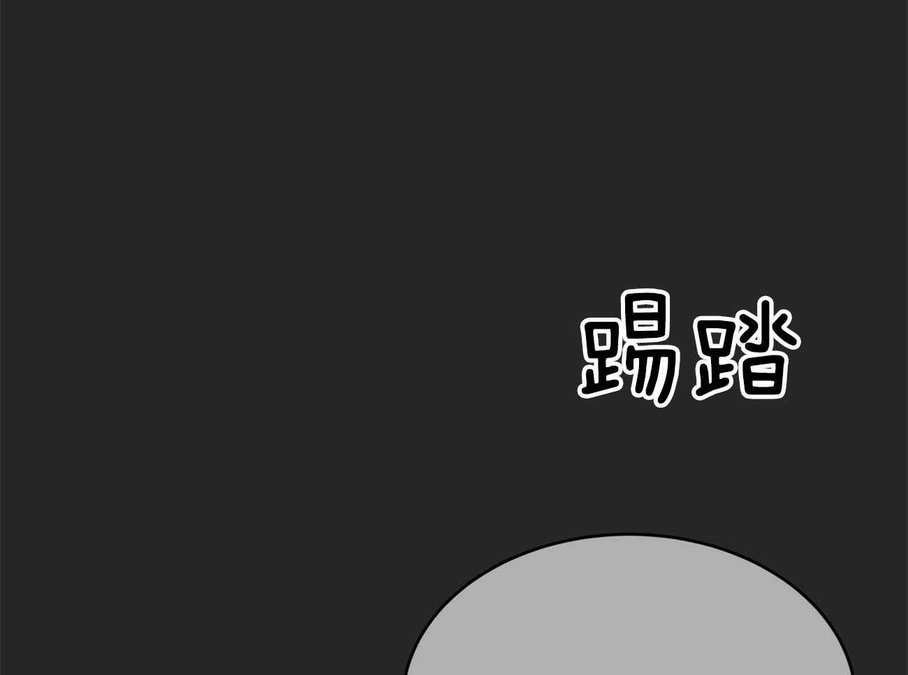 《不夜城（共2季）》漫画最新章节第91话 调查免费下拉式在线观看章节第【32】张图片