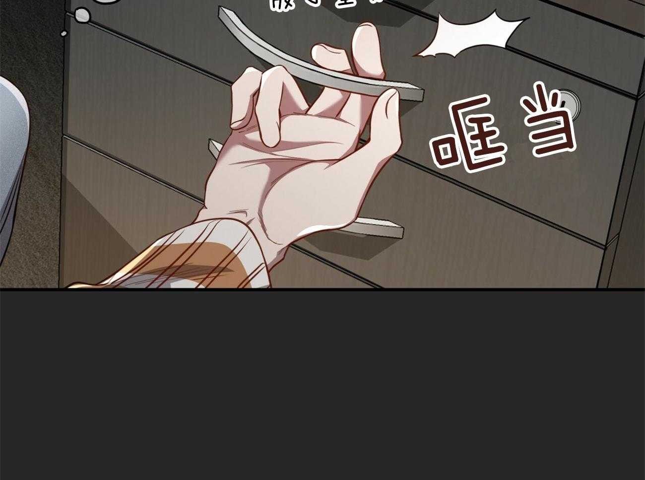 《不夜城（共2季）》漫画最新章节第91话 调查免费下拉式在线观看章节第【26】张图片