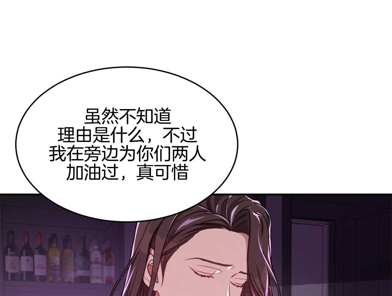 《不夜城（共2季）》漫画最新章节第92话 现任领主免费下拉式在线观看章节第【14】张图片