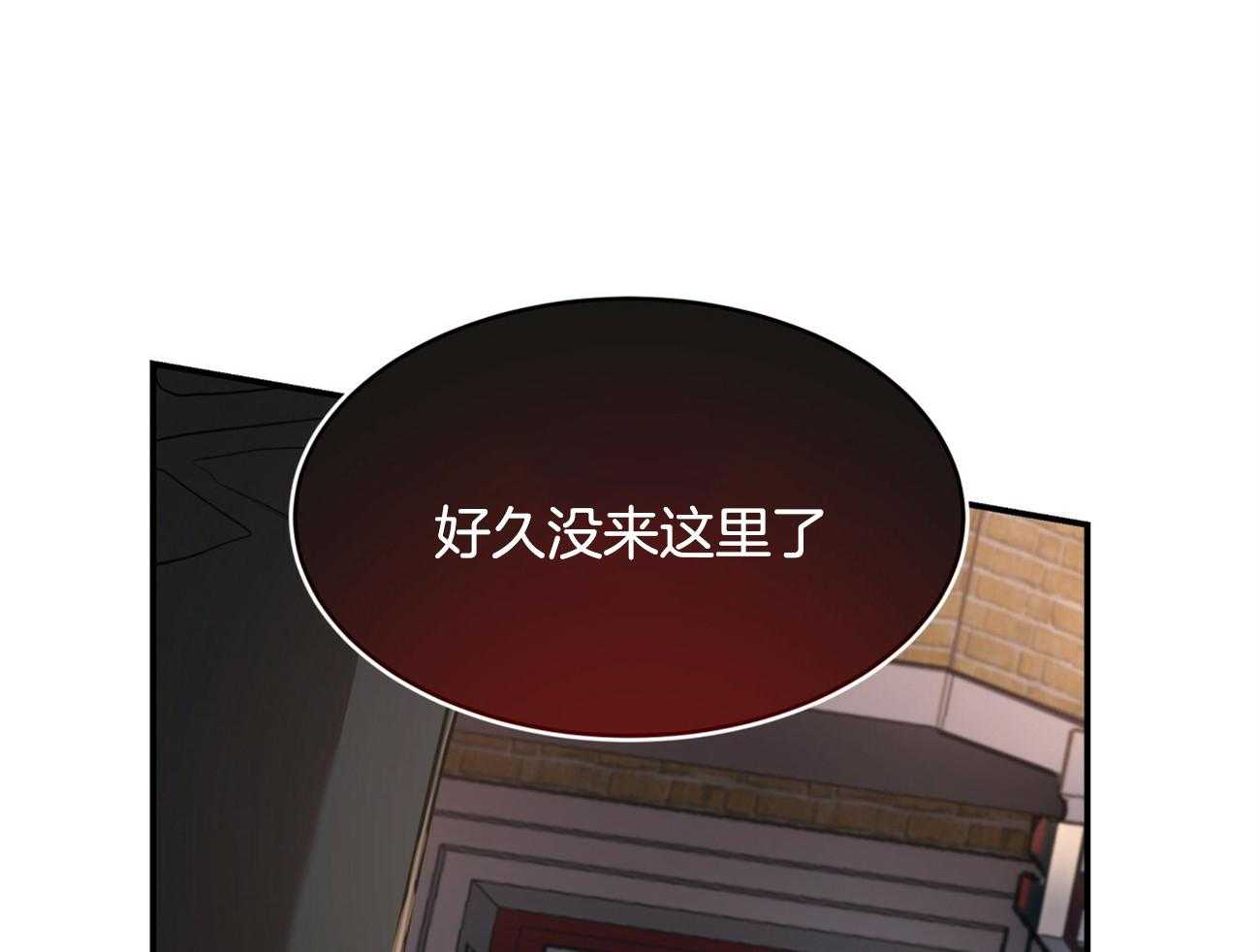 《不夜城（共2季）》漫画最新章节第92话 现任领主免费下拉式在线观看章节第【40】张图片