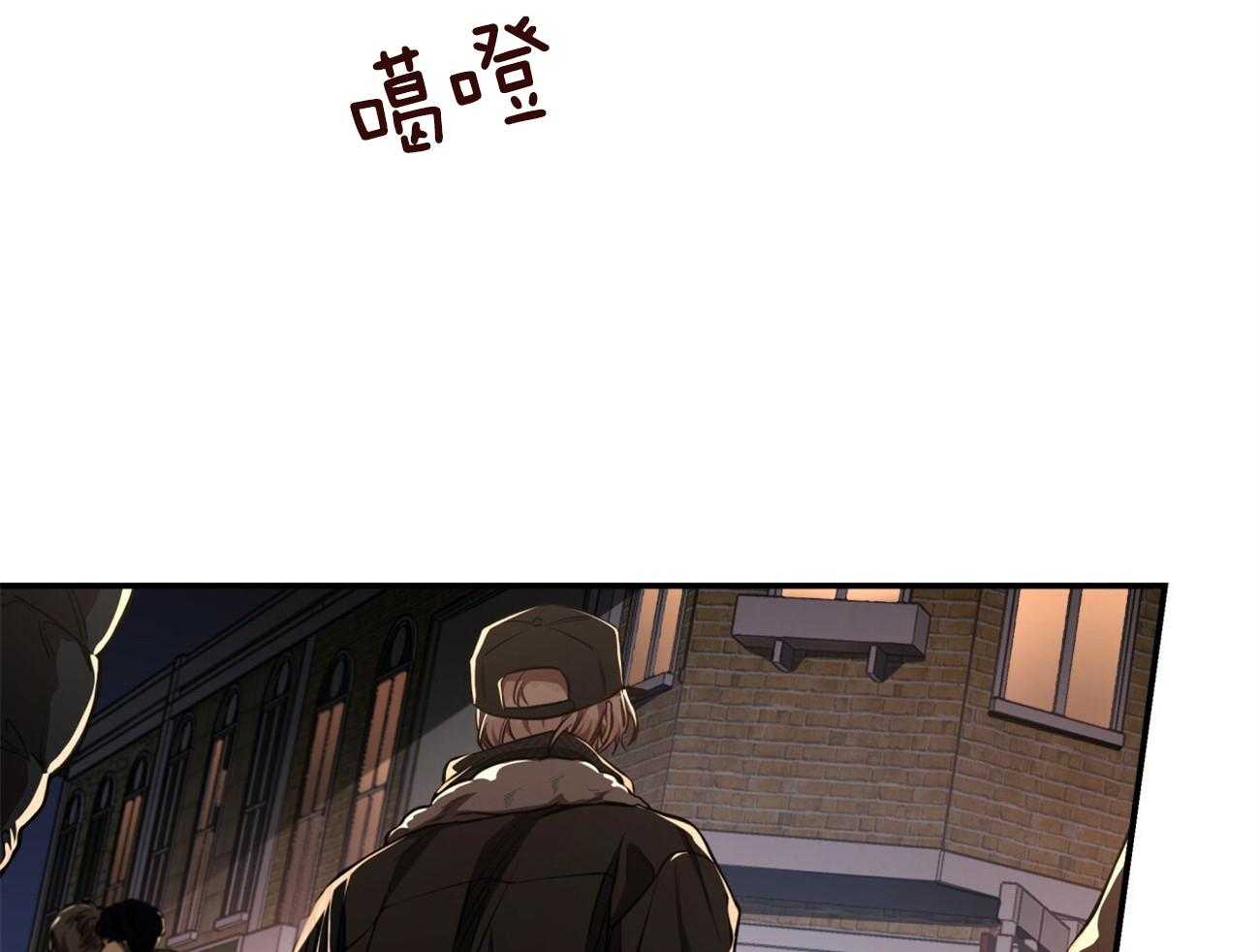 《不夜城（共2季）》漫画最新章节第92话 现任领主免费下拉式在线观看章节第【44】张图片