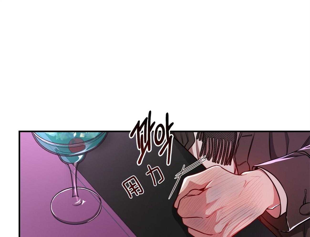 《不夜城（共2季）》漫画最新章节第93话 三人齐聚免费下拉式在线观看章节第【61】张图片