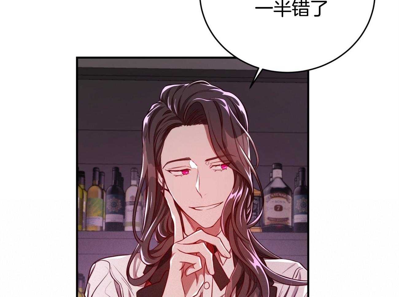 《不夜城（共2季）》漫画最新章节第93话 三人齐聚免费下拉式在线观看章节第【63】张图片