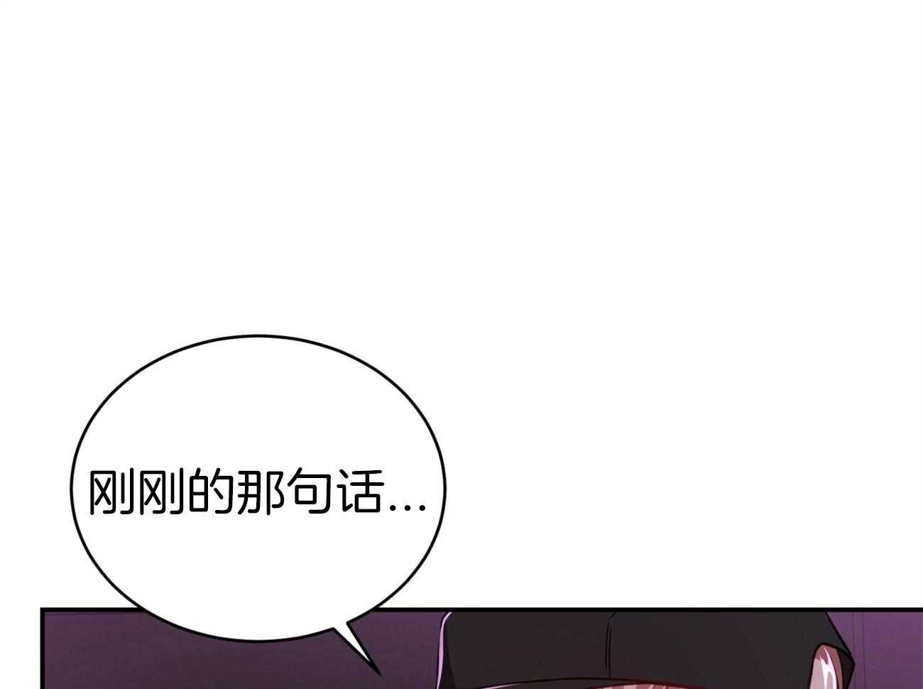 《不夜城（共2季）》漫画最新章节第95话 居然是龙免费下拉式在线观看章节第【63】张图片