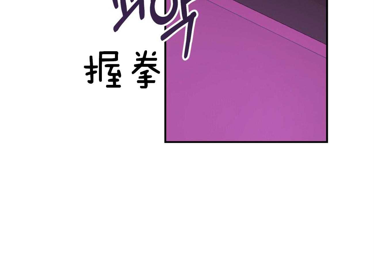 《不夜城（共2季）》漫画最新章节第95话 居然是龙免费下拉式在线观看章节第【45】张图片