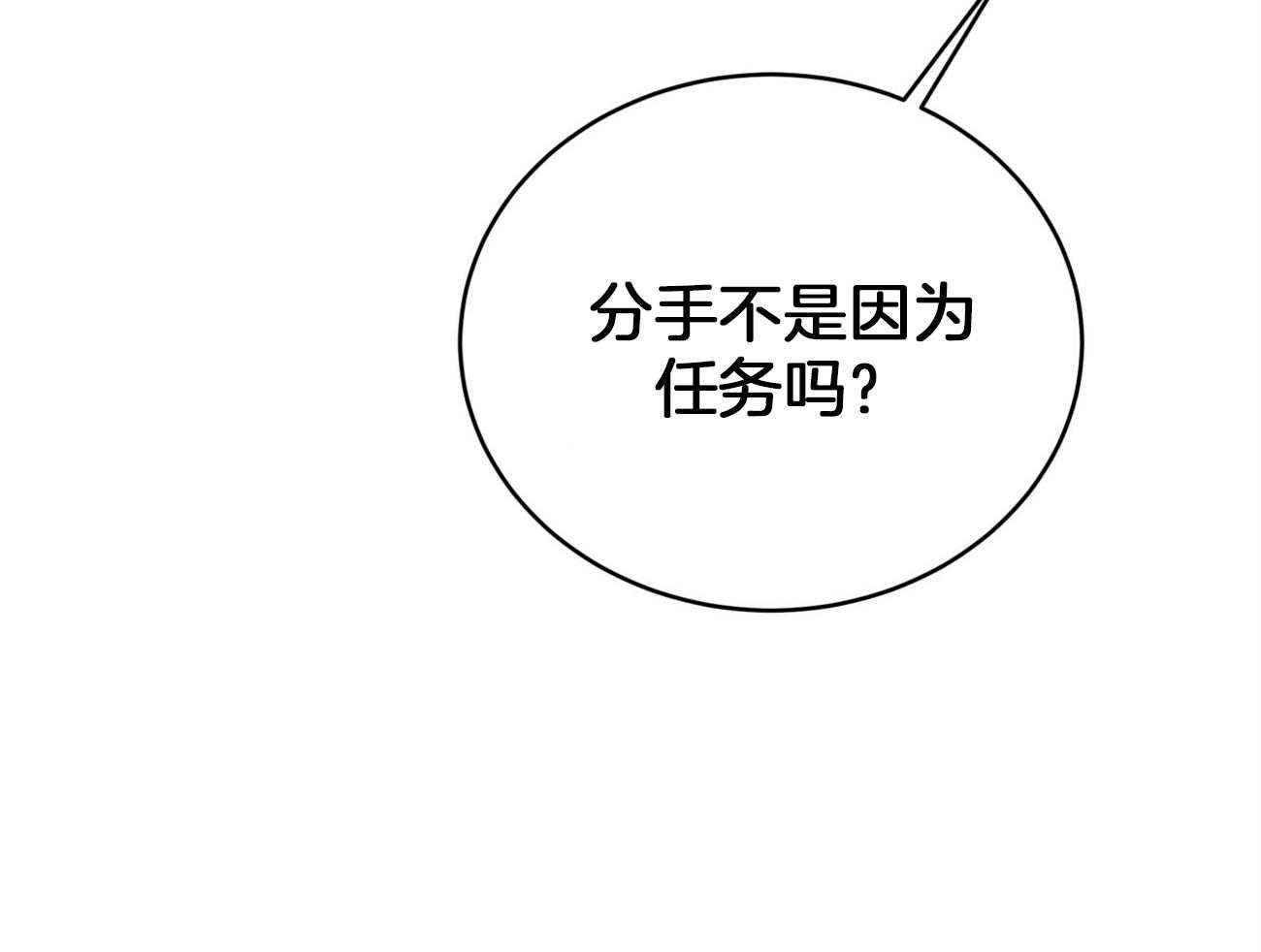 《不夜城（共2季）》漫画最新章节第96话 一个月内觉醒免费下拉式在线观看章节第【17】张图片