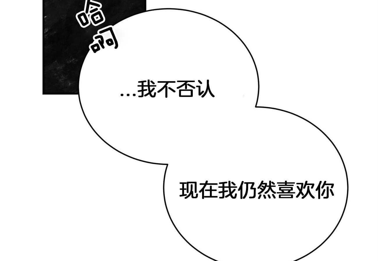 《不夜城（共2季）》漫画最新章节第96话 一个月内觉醒免费下拉式在线观看章节第【6】张图片