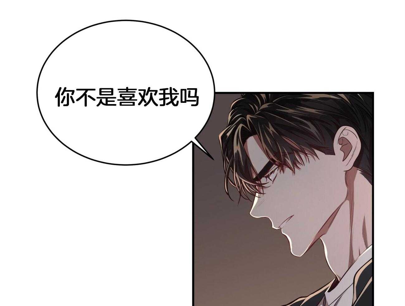 《不夜城（共2季）》漫画最新章节第96话 一个月内觉醒免费下拉式在线观看章节第【10】张图片