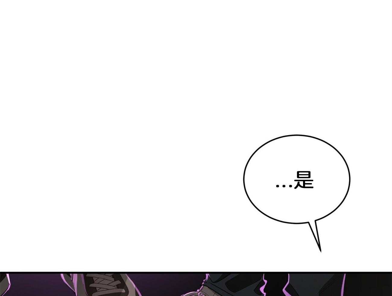 《不夜城（共2季）》漫画最新章节第96话 一个月内觉醒免费下拉式在线观看章节第【33】张图片