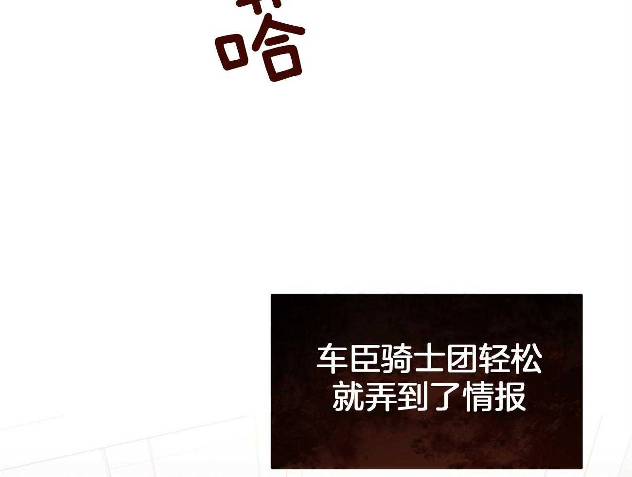 《不夜城（共2季）》漫画最新章节第98话 被完全操纵免费下拉式在线观看章节第【14】张图片