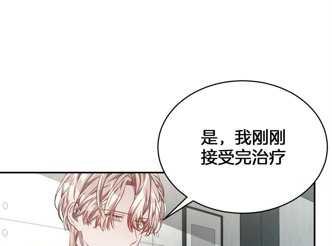 《不夜城（共2季）》漫画最新章节第98话 被完全操纵免费下拉式在线观看章节第【57】张图片