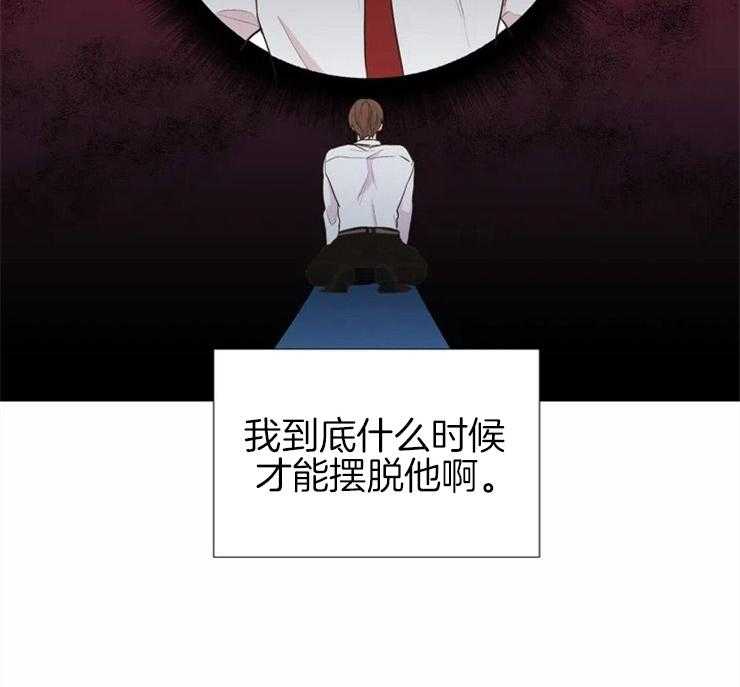 《正人君子》漫画最新章节第1话 1_疯子的质量守恒免费下拉式在线观看章节第【1】张图片