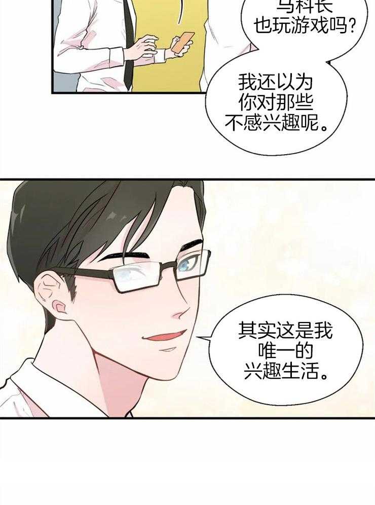 《正人君子》漫画最新章节第6话 6_不堪的状况免费下拉式在线观看章节第【1】张图片