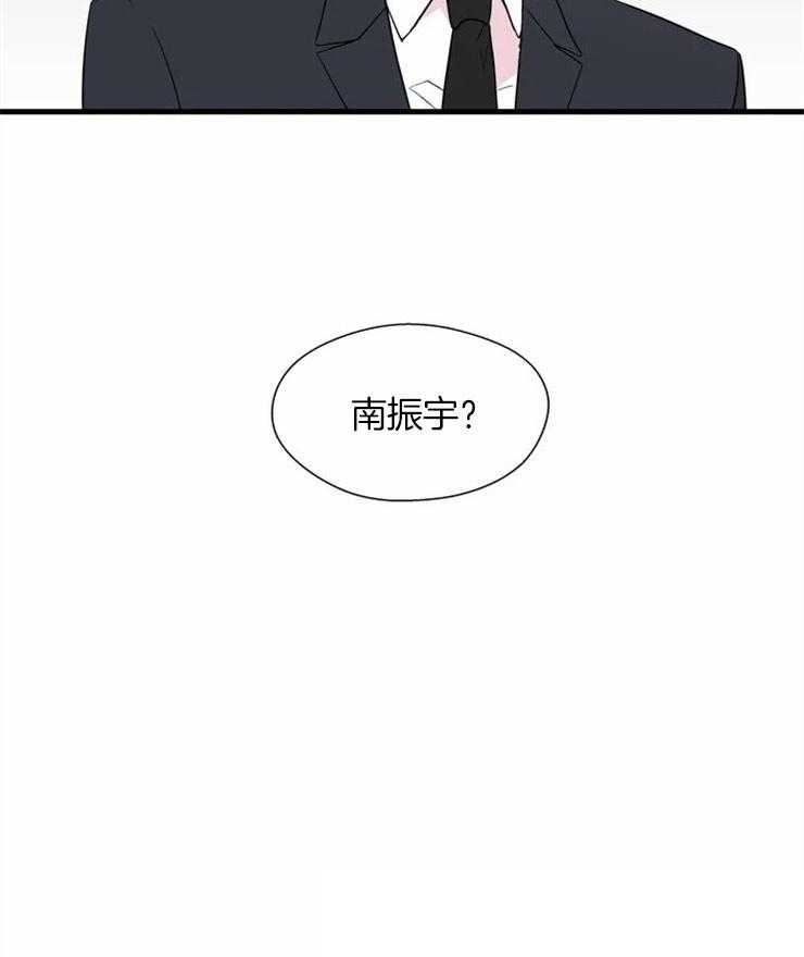 《正人君子》漫画最新章节第6话 6_不堪的状况免费下拉式在线观看章节第【12】张图片