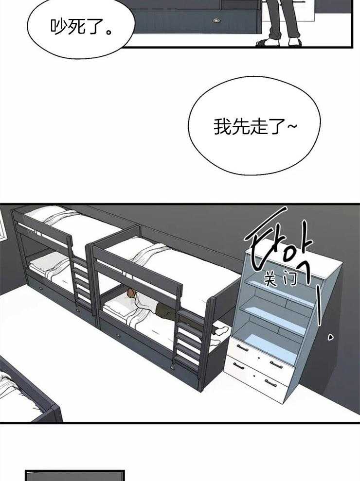 《正人君子》漫画最新章节第6话 6_不堪的状况免费下拉式在线观看章节第【9】张图片